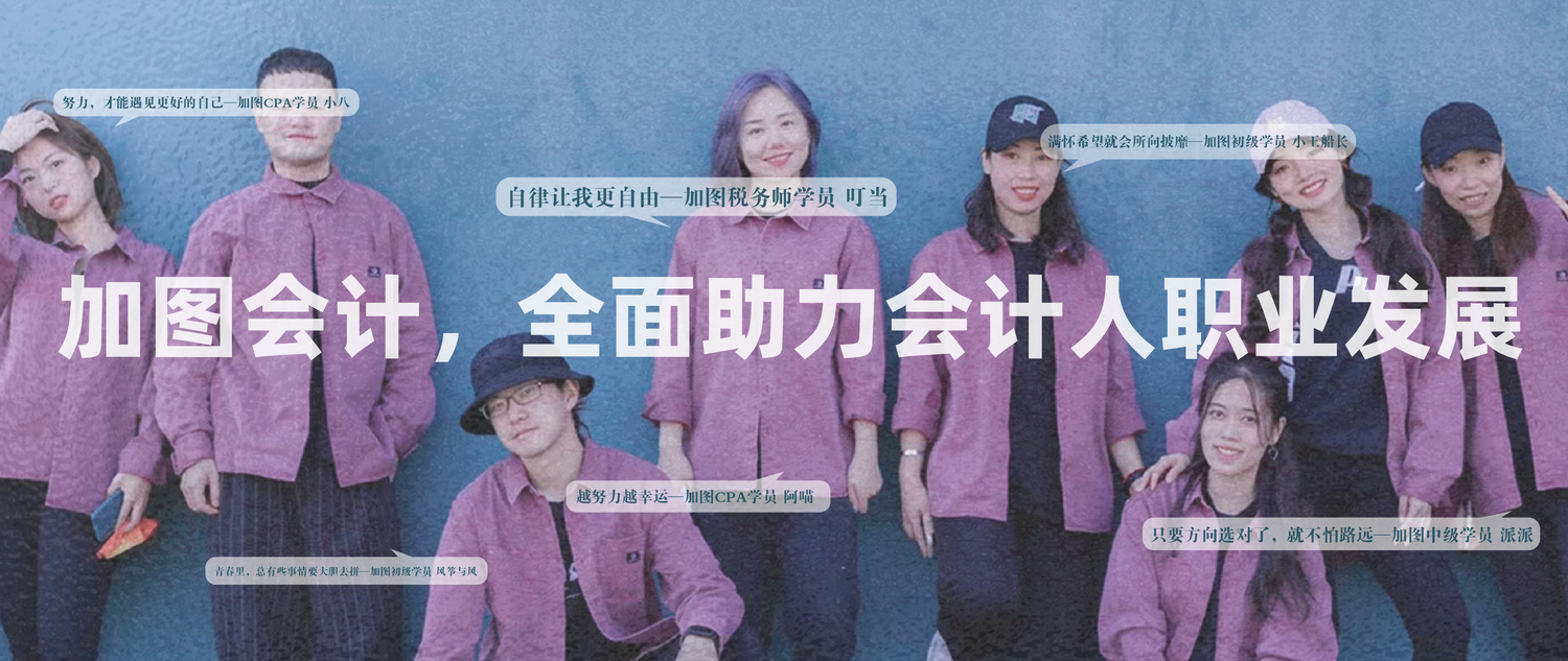 加图-03.jpg