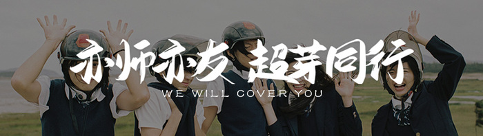 超芽感性尾图.jpg