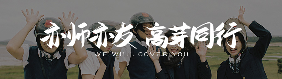 超芽感性尾图.jpg