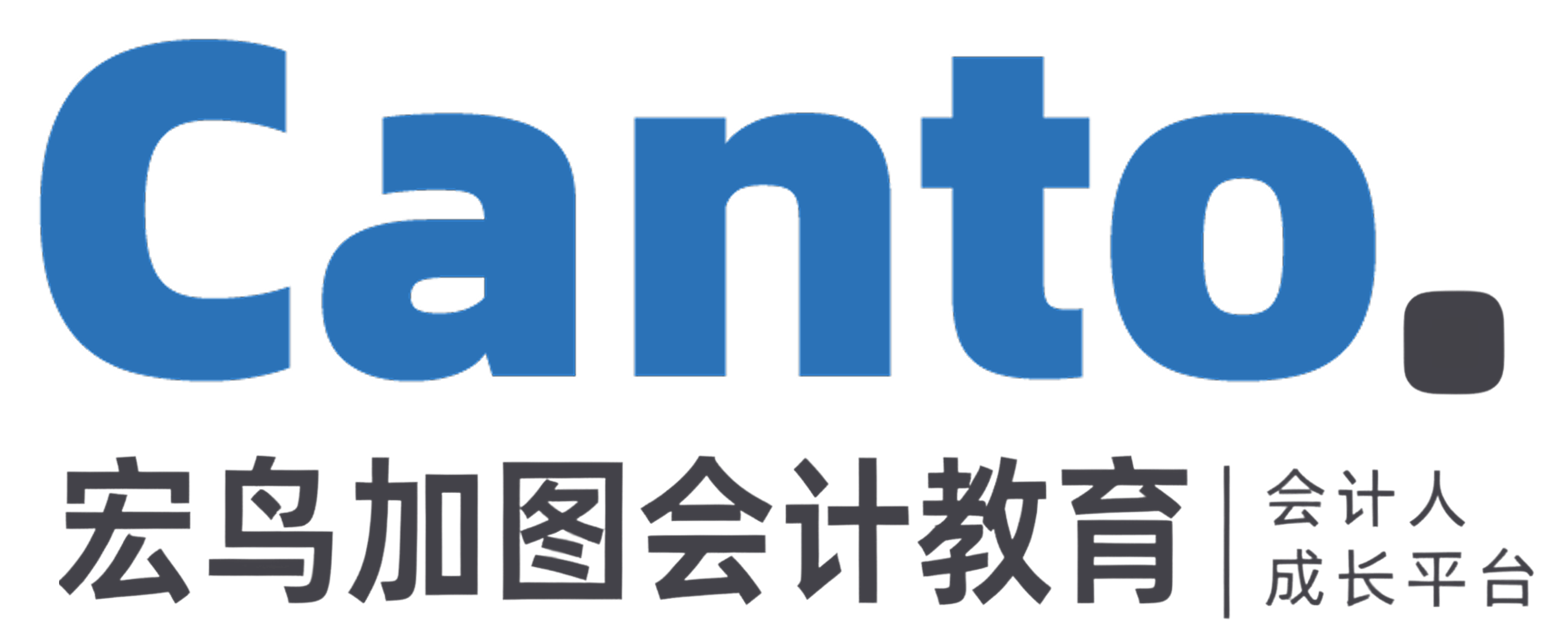 加图会计教育官网